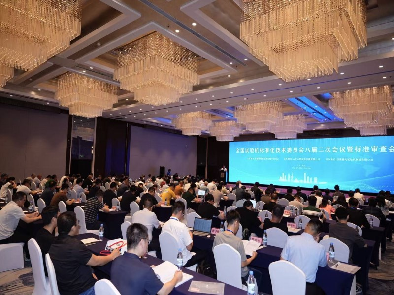 The 8th Second Session National Technical